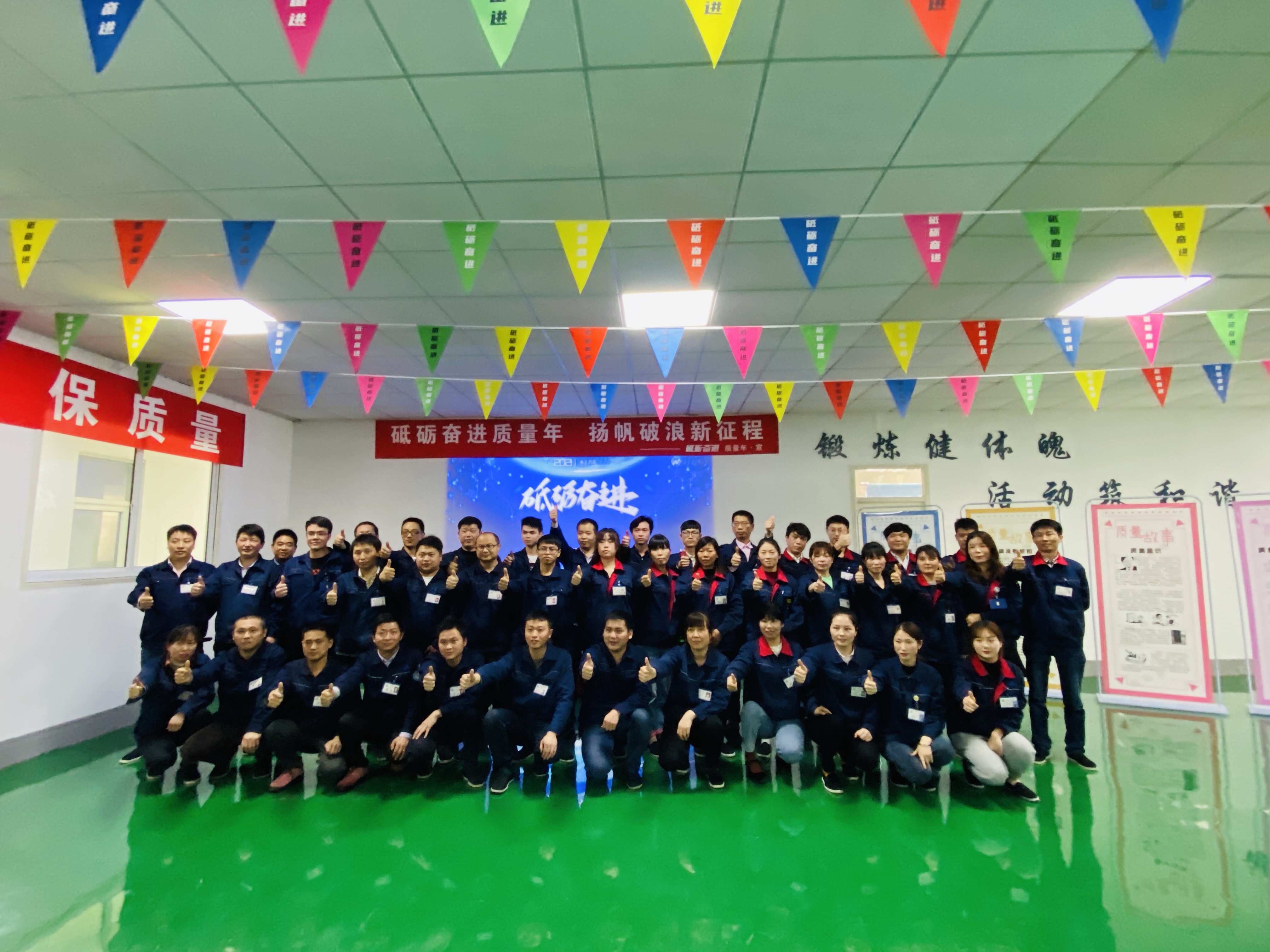 創(chuàng)新科技  引領電力